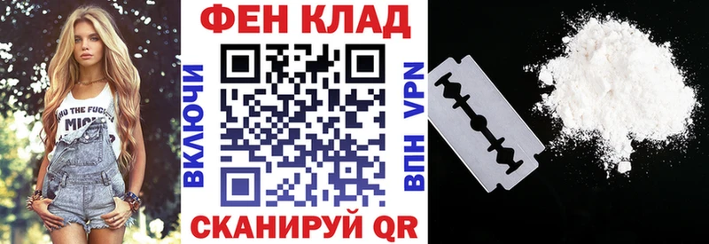 АМФЕТАМИН 97%  Набережные Челны 