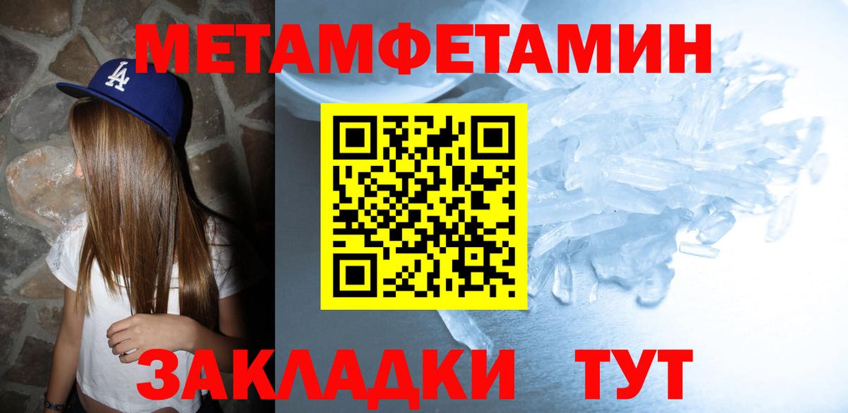 Amphetamine 97% Набережные Челны