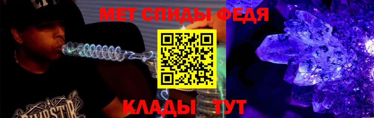 АМФЕТАМИН Premium  Вход с VPN  Amphetamine  Набережные Челны 