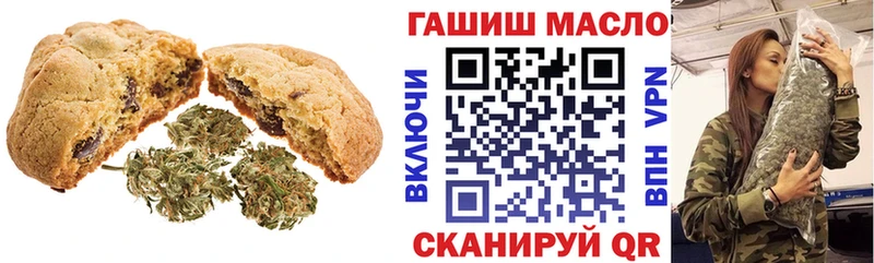 как найти наркотики  Набережные Челны  omg онион  Печенье с ТГК конопля 