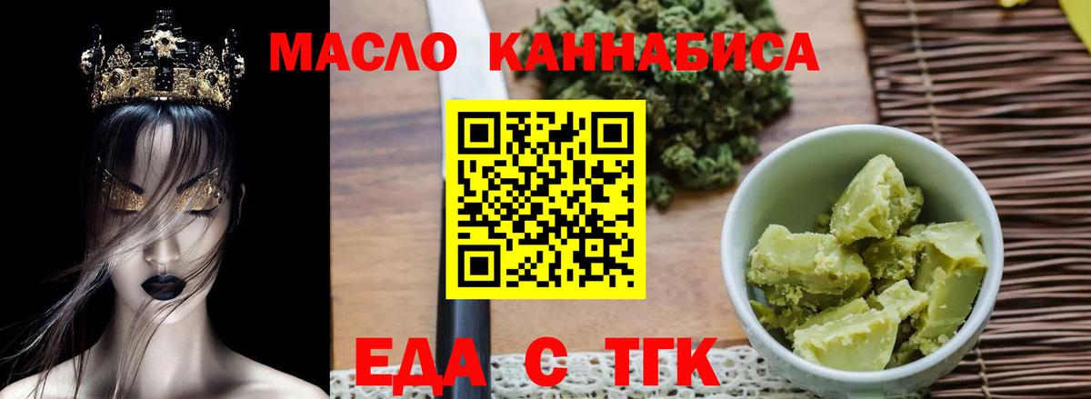 Canna-Cookies марихуана  Вход с VPN  Набережные Челны 
