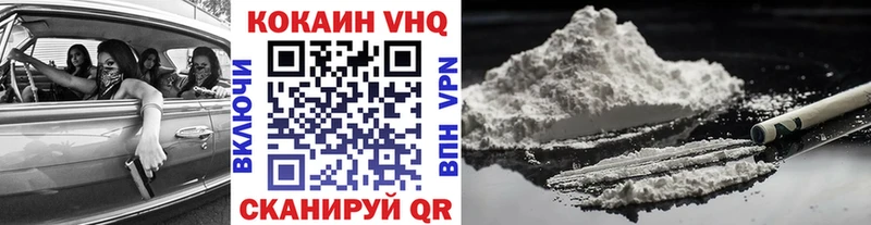Кокаин Columbia  MEGA   Набережные Челны 