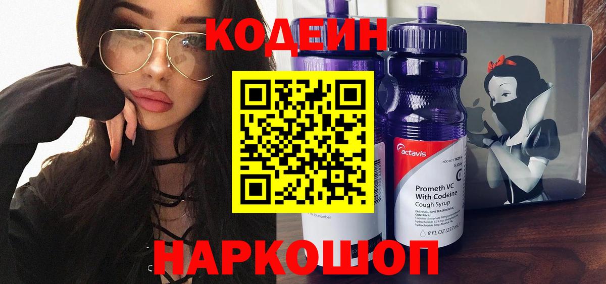 Гашиш  МЕФ кристаллы  ГАШ  Набережные Челны  ГЕРОИН  Магазины продажи наркотиков  Каннабис  Вход с VPN  Cocaine 