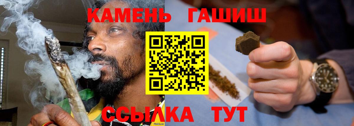 ГАШИШ гарик  Вход с VPN  закладка  Набережные Челны  ГАШИШ Premium 