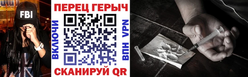 даркнет сайт Набережные Челны Героин афганец