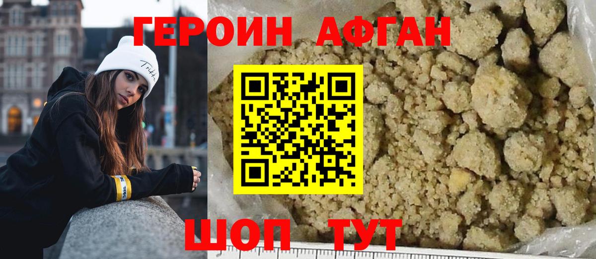 Меф мяу мяу Набережные Челны