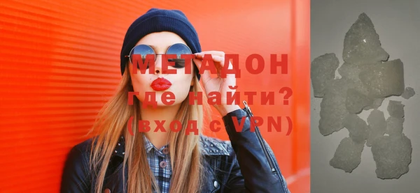 jwh Армянск