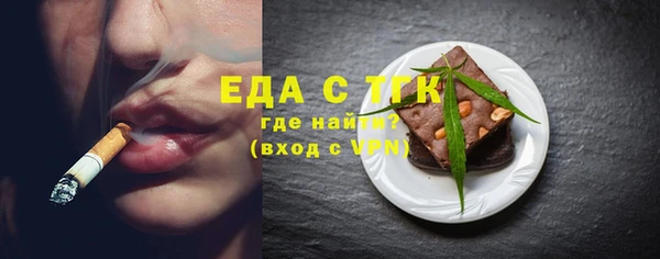 ALPHA-PVP Аркадак