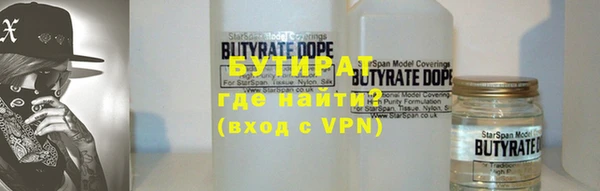бошки Алексин