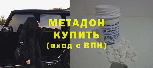 jwh Армянск