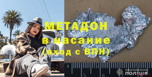 прущие крисы Алексеевка