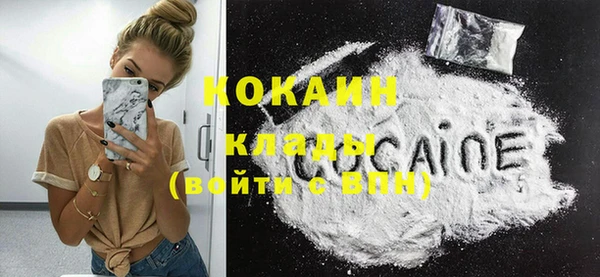 мяу мяу кристалл Арсеньев