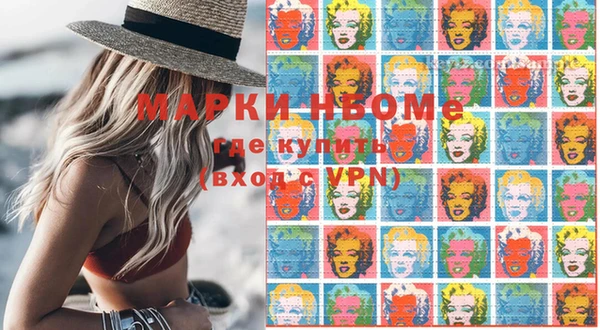 прущие крисы Алексеевка