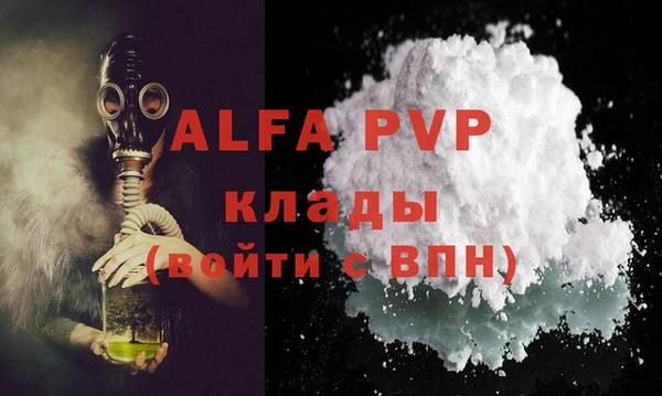 альфа пвп Алзамай
