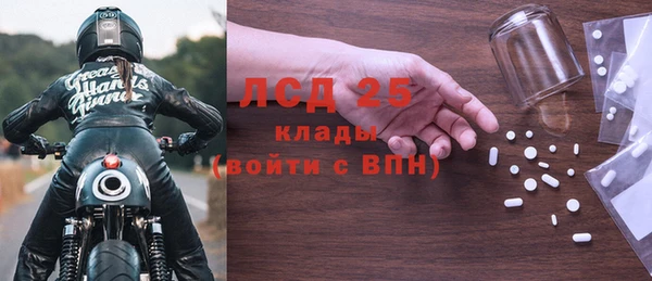 ALPHA-PVP Аркадак