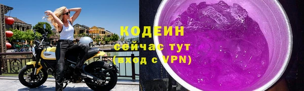 jwh Армянск