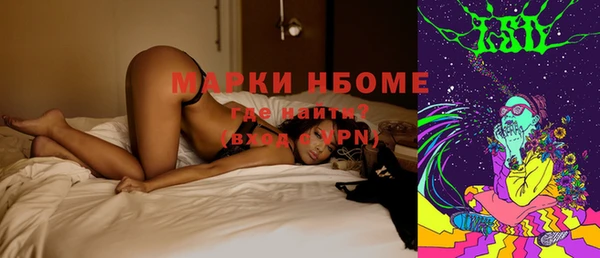 прущие крисы Алексеевка