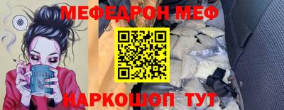 ALPHA-PVP Гагарин