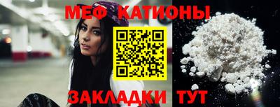 мескалин Гатчина