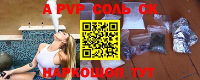 синтетический гашиш Дубна