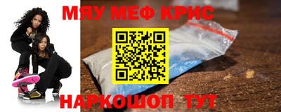 ALPHA-PVP Гагарин