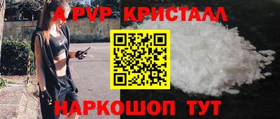мескалин Гатчина