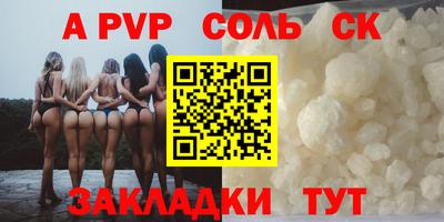 круглые Гай