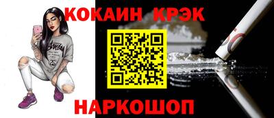 мескалин Гатчина