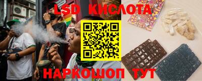 мескалин Гатчина