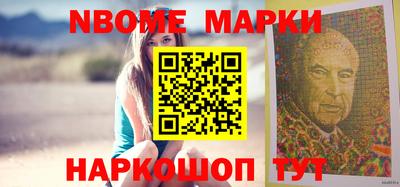 синтетический гашиш Дубна