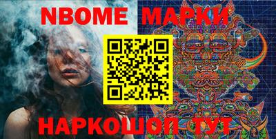 мескалин Гатчина