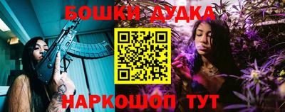 синтетический гашиш Дубна