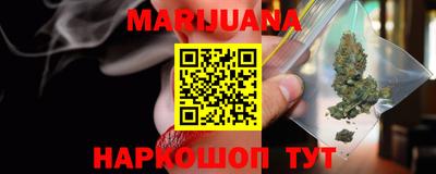 мескалин Гатчина
