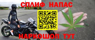 синтетический гашиш Дубна