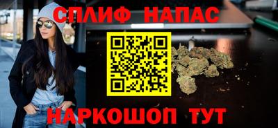 мескалин Гатчина