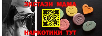 мескалин Гатчина