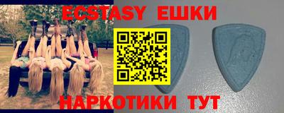 круглые Гай