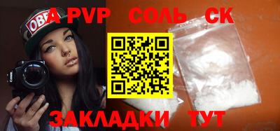 круглые Гай