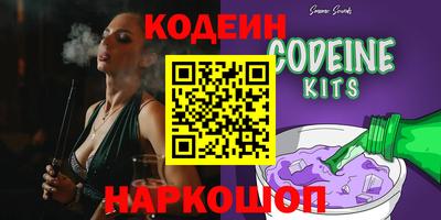 мескалин Гатчина