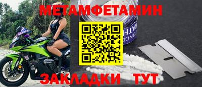 ALPHA-PVP Гагарин