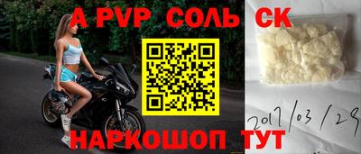 мескалин Гатчина