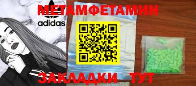 ALPHA-PVP Гагарин