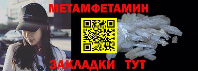 мескалин Гатчина