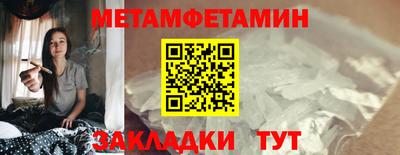 мескалин Гатчина