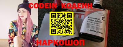 мескалин Гатчина