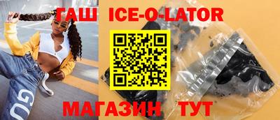 мескалин Гатчина
