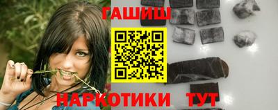 мескалин Гатчина