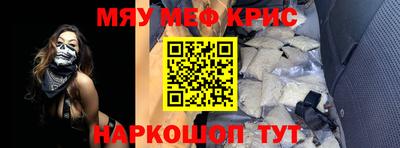 ALPHA-PVP Гагарин