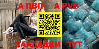 мяу мяу кристалл Гусь-Хрустальный