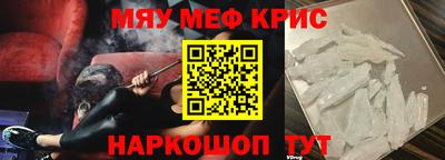 ALPHA-PVP Гагарин